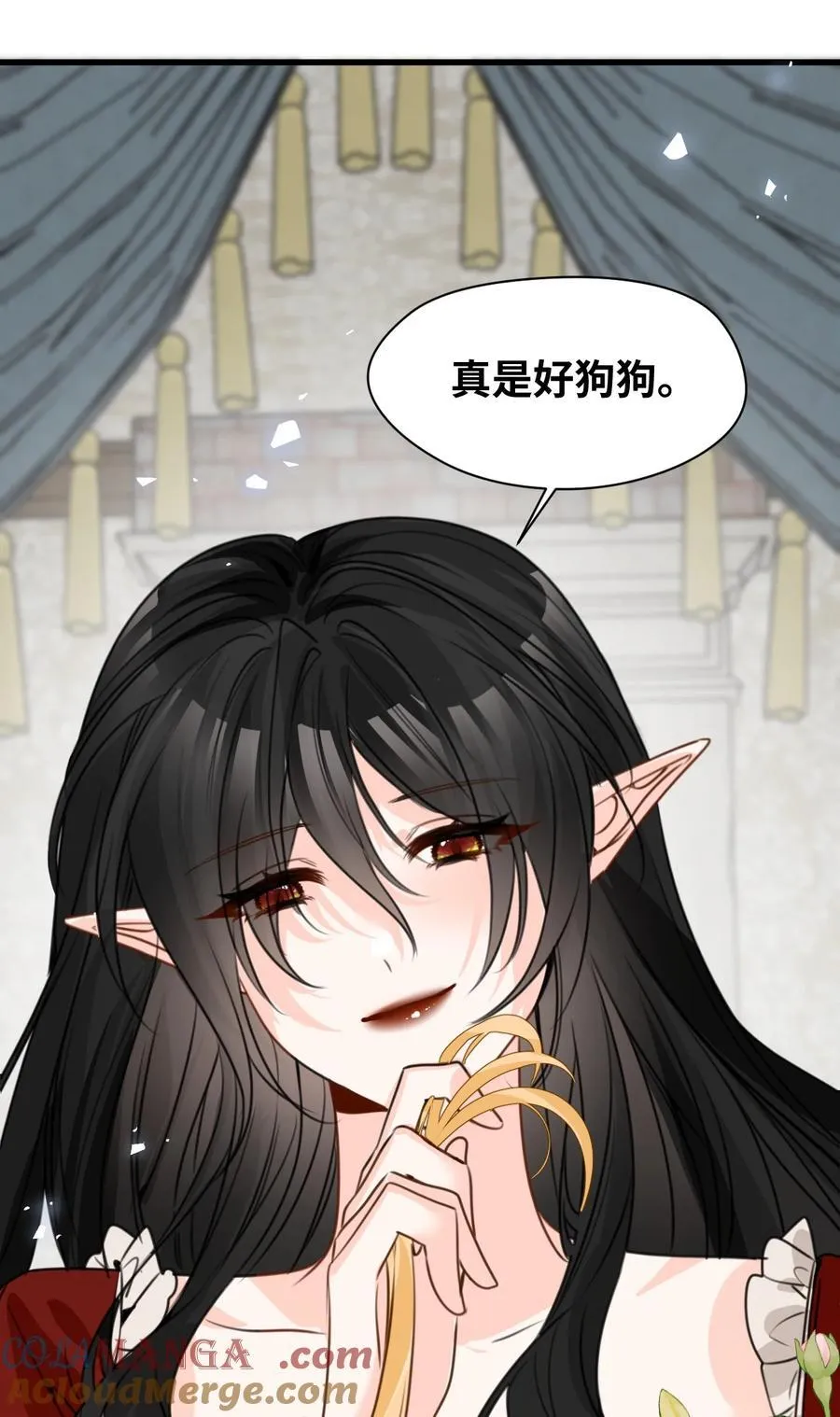 049 难熬的夜晚 第7页