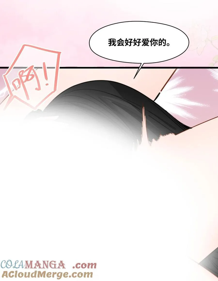 049 难熬的夜晚 第16页