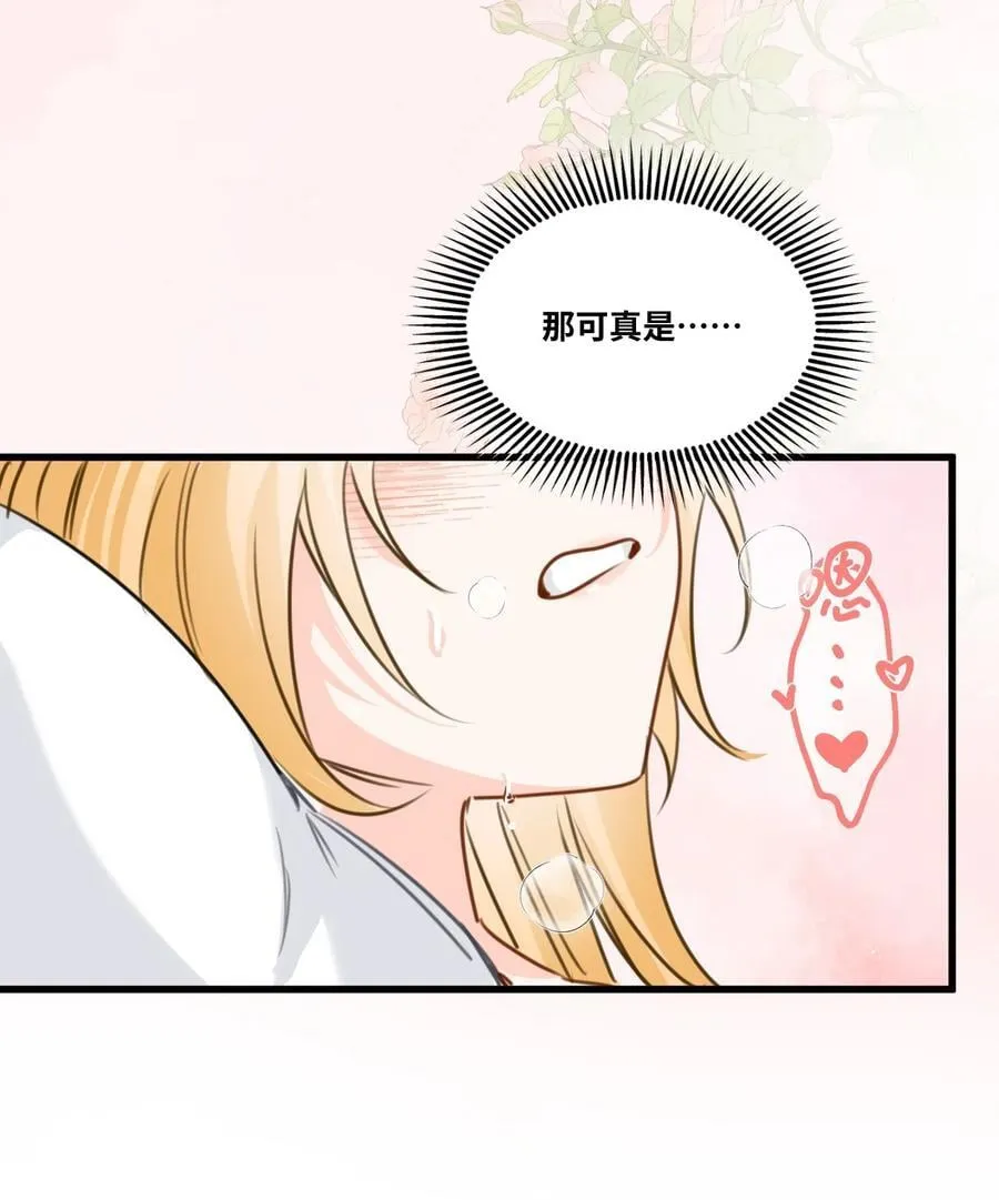 049 难熬的夜晚 第18页