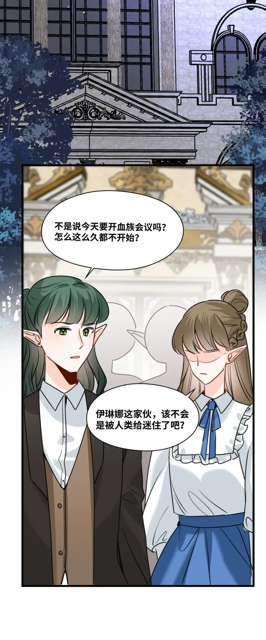 049 难熬的夜晚 第33页