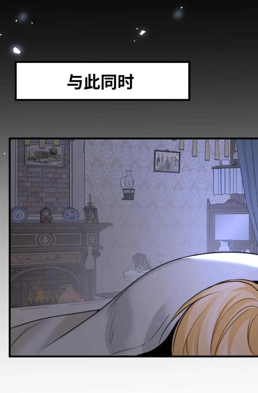 049 难熬的夜晚 第42页