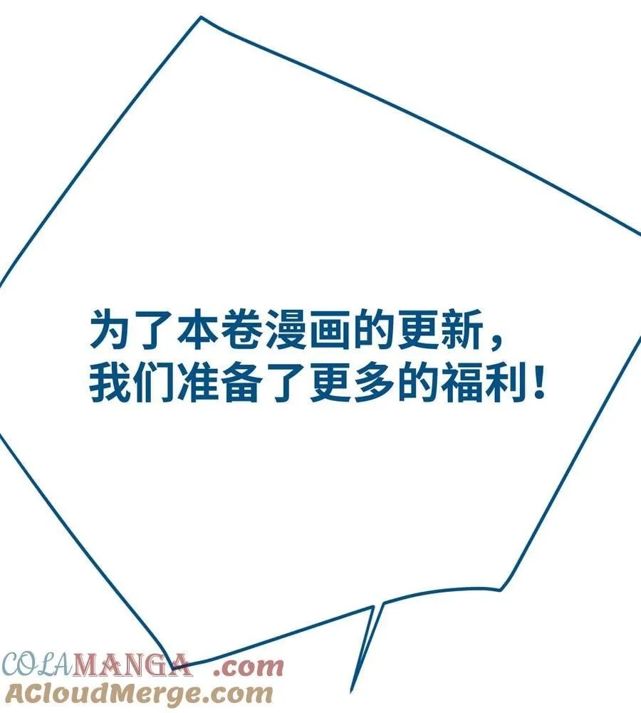 新卷预告 新卷预告 3 第4页