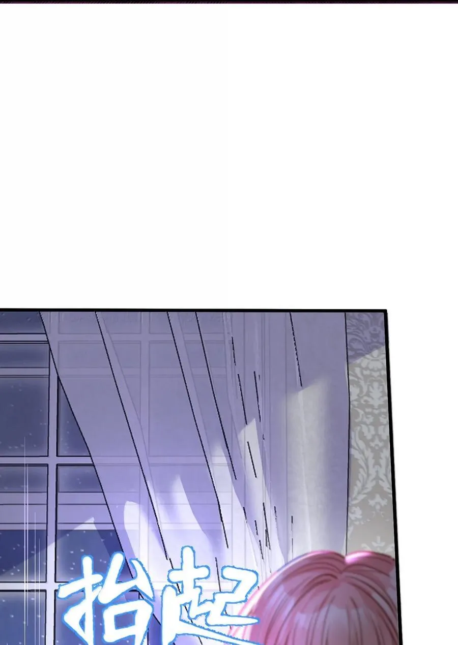 050 彻骨的仇恨 第8页