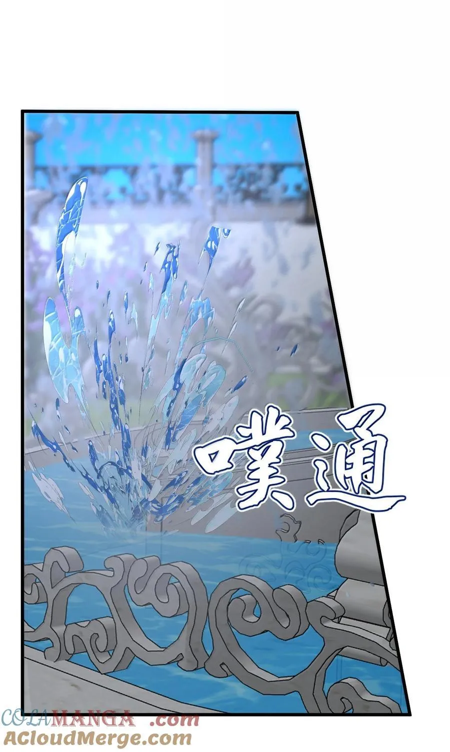050 彻骨的仇恨 第13页