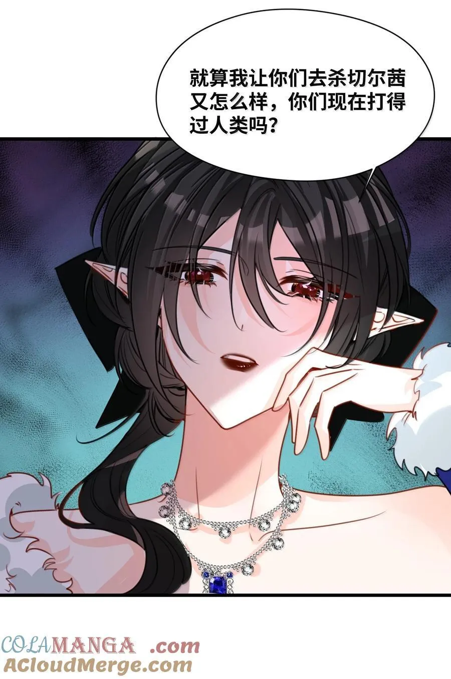 050 彻骨的仇恨 第31页