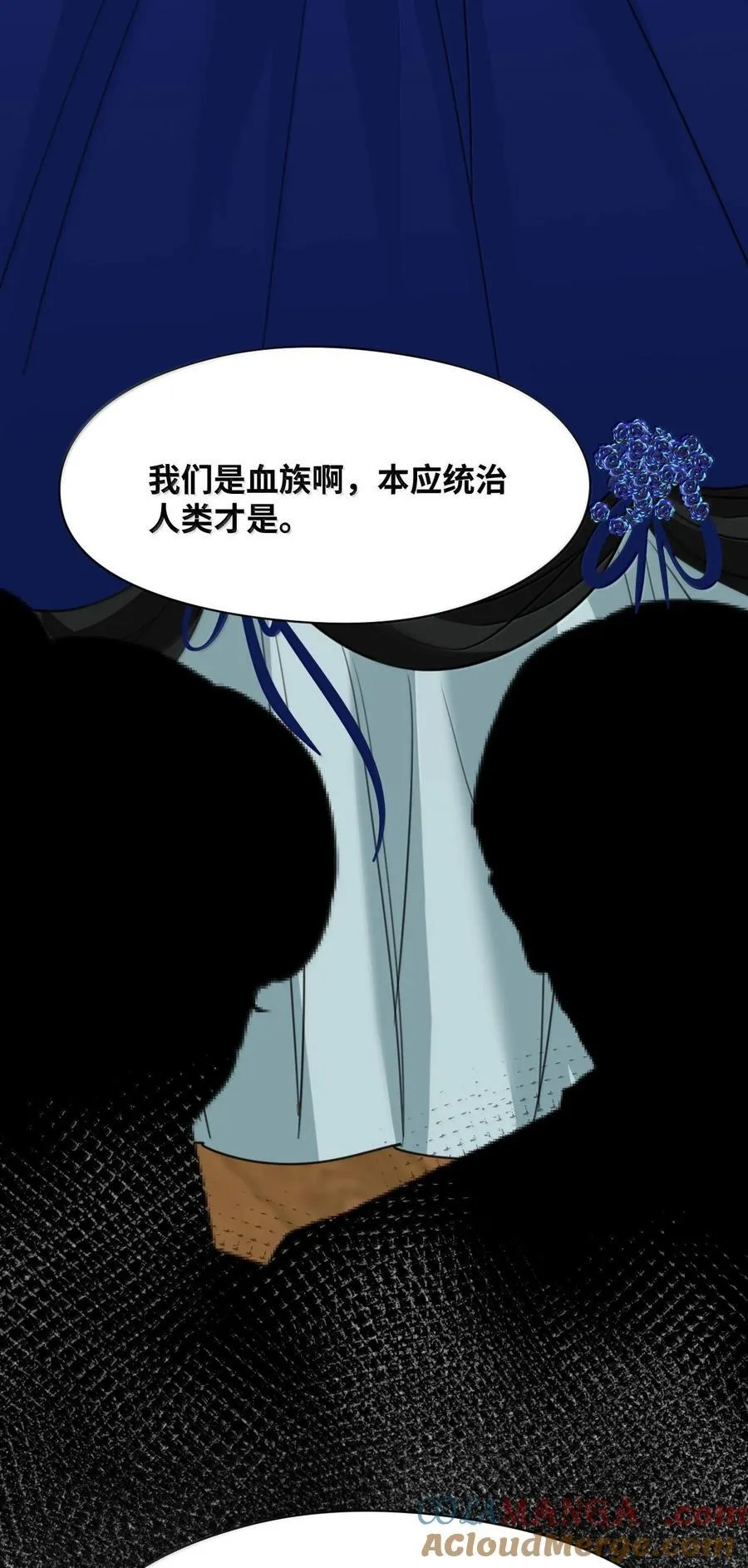050 彻骨的仇恨 第37页