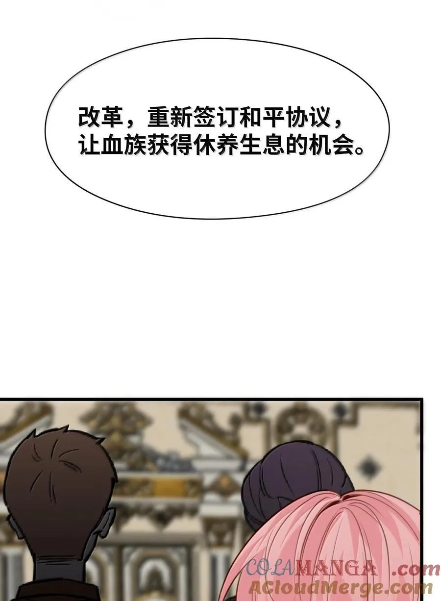 050 彻骨的仇恨 第40页