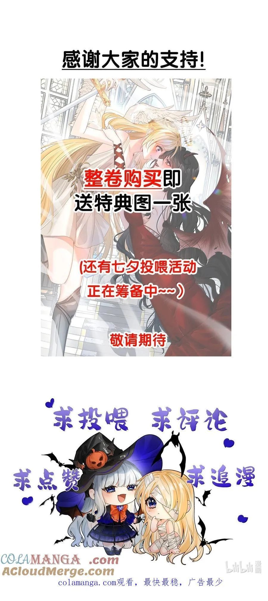 050 彻骨的仇恨 第55页