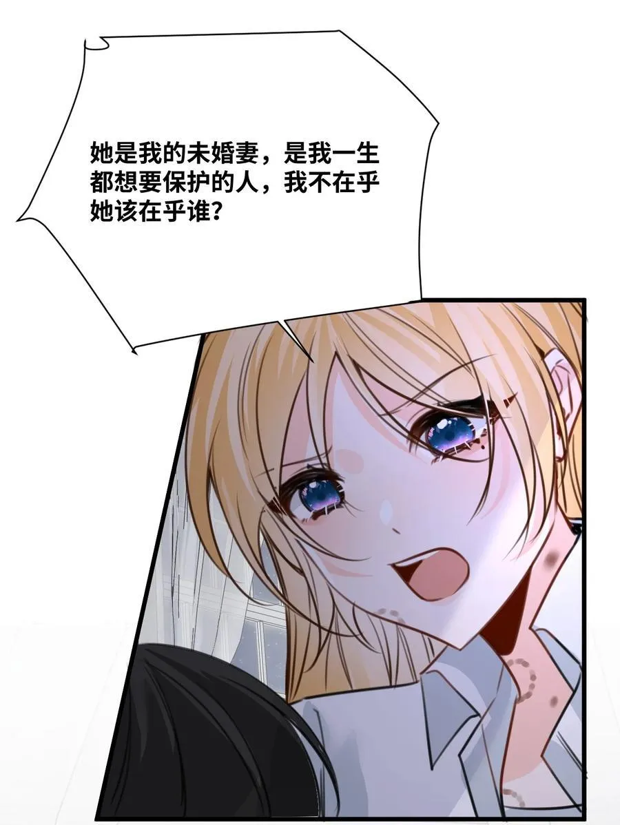 052 沉落的太阳 第35页