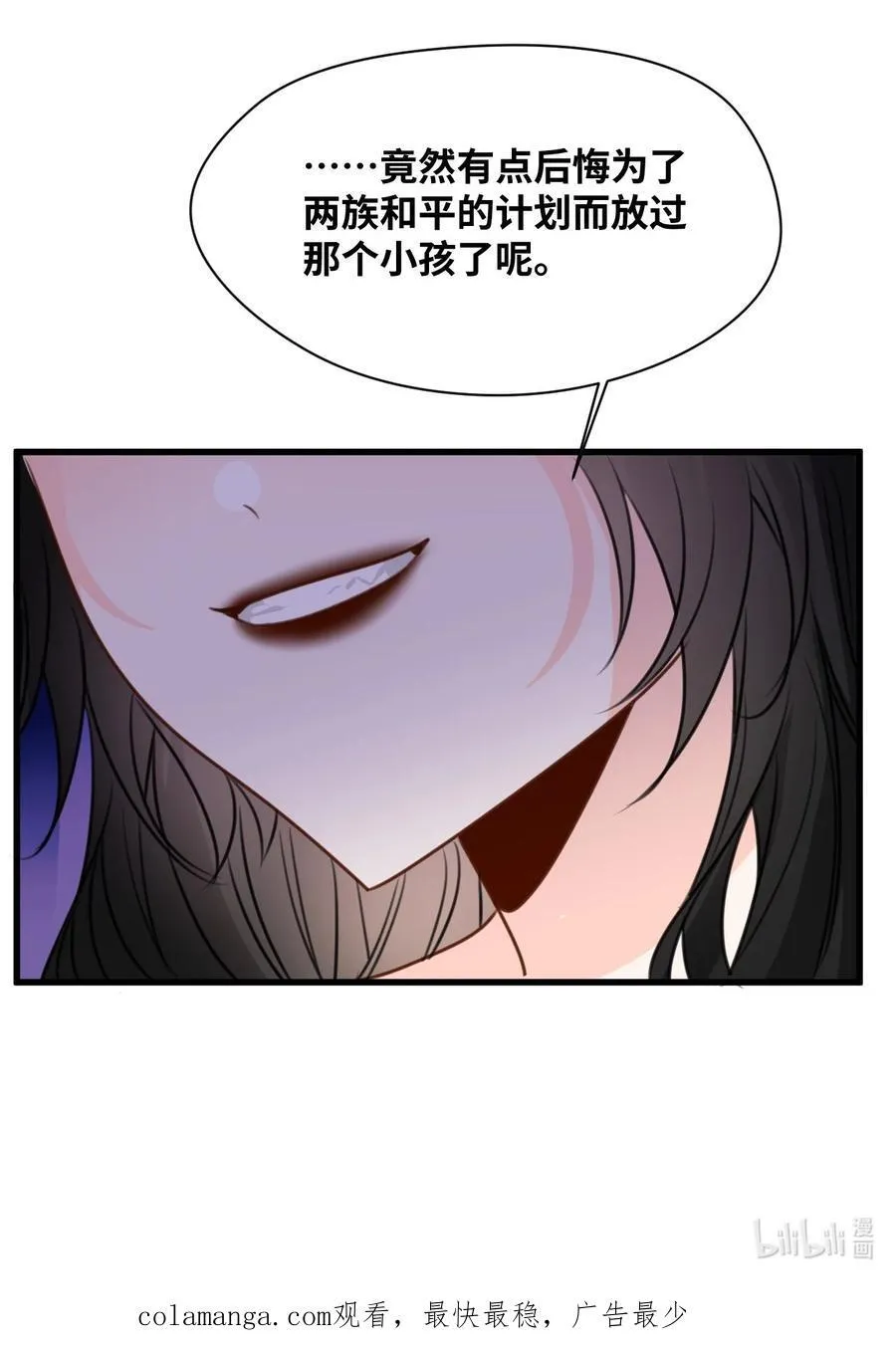052 沉落的太阳 第54页