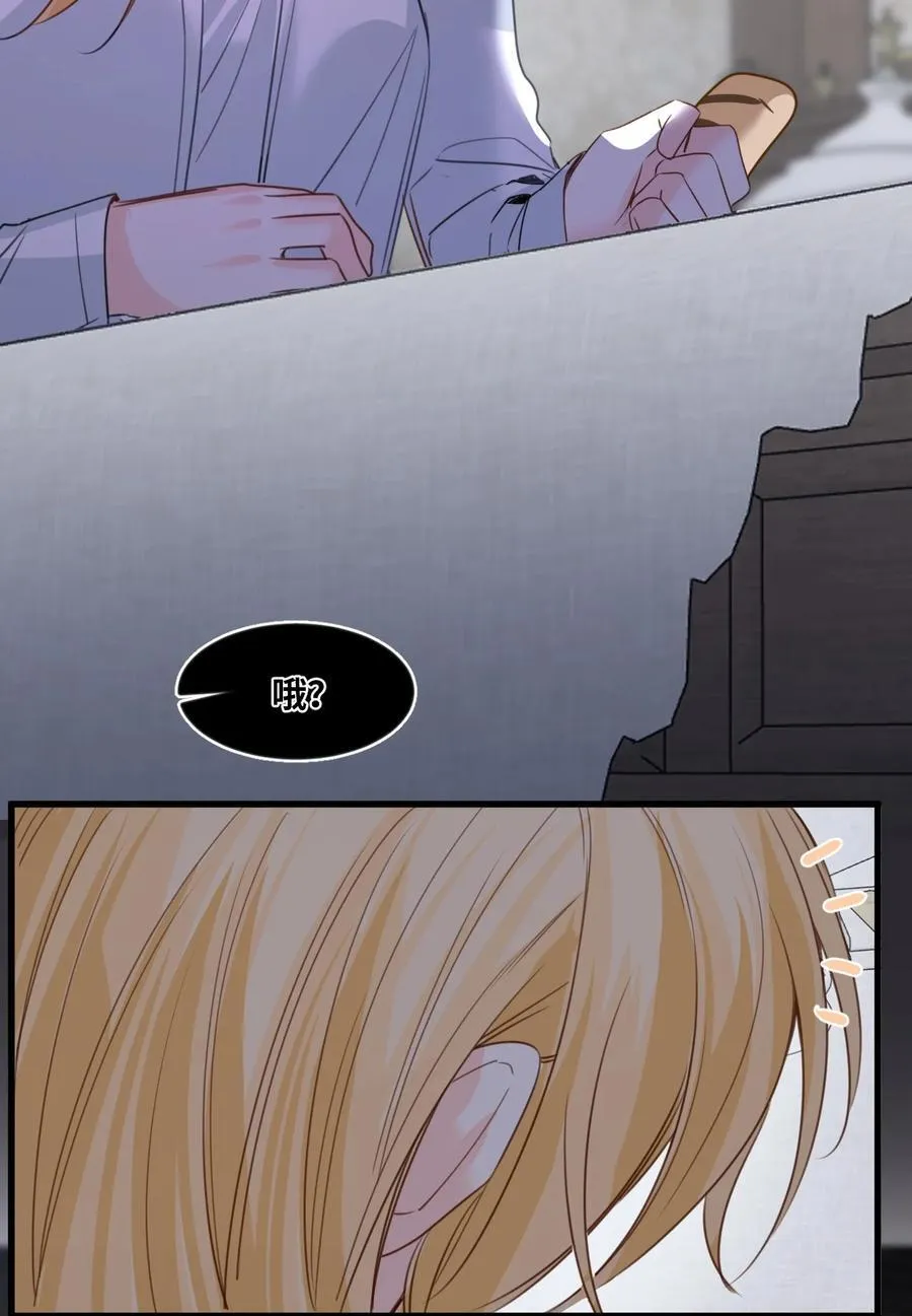 053 被抗拒的吻 第26页