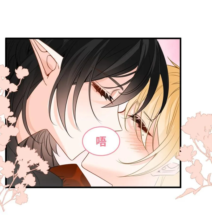 053 被抗拒的吻 第34页