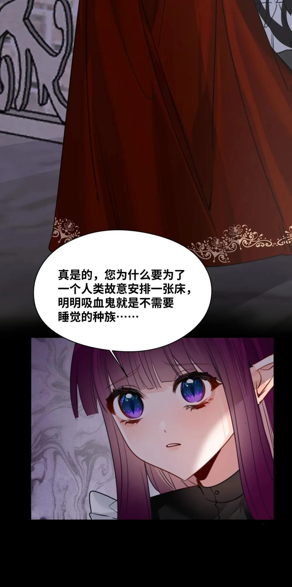 054 镜中的美好 第16页