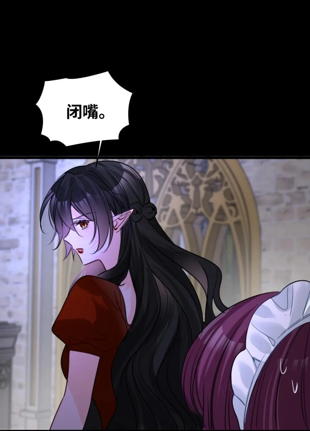 054 镜中的美好 第17页
