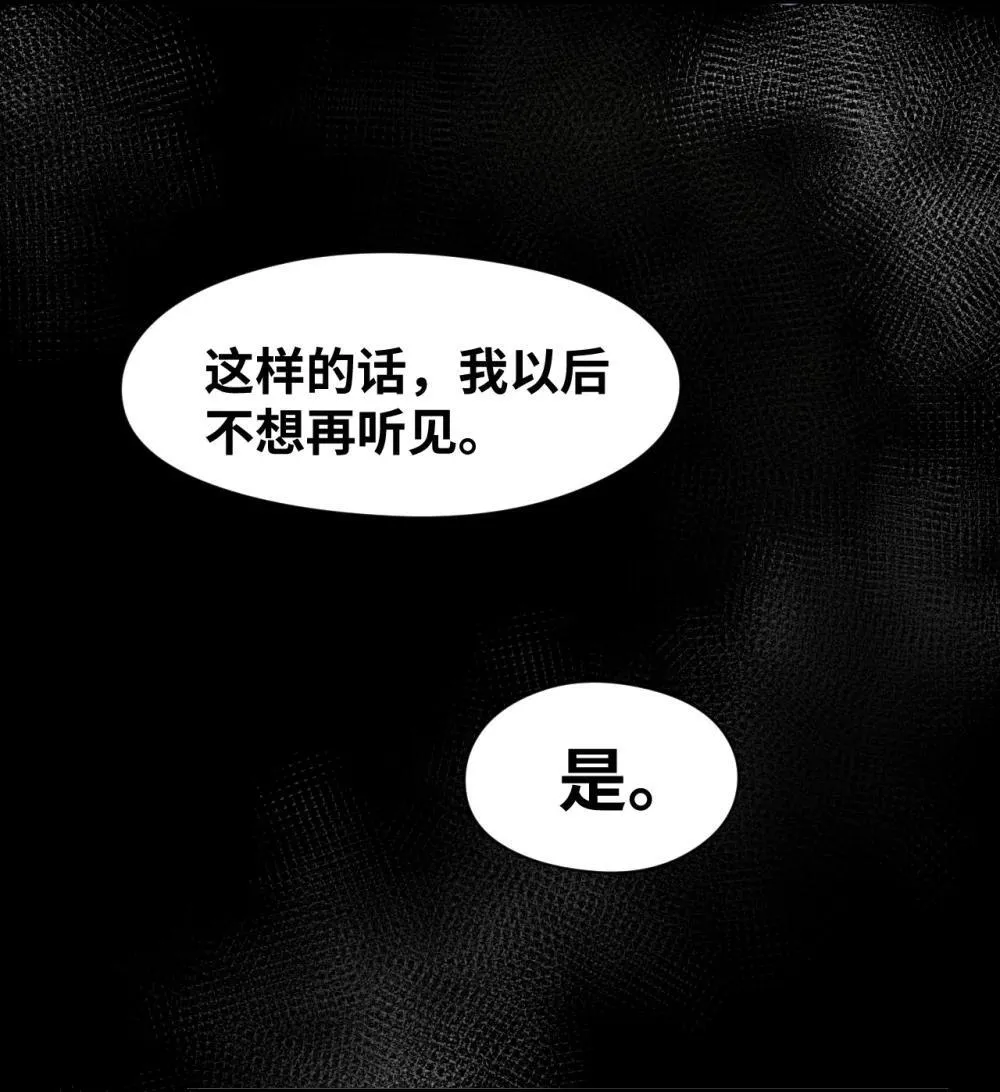 054 镜中的美好 第18页
