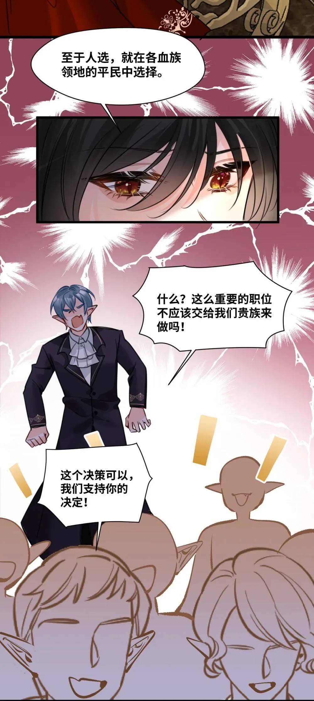 054 镜中的美好 第27页