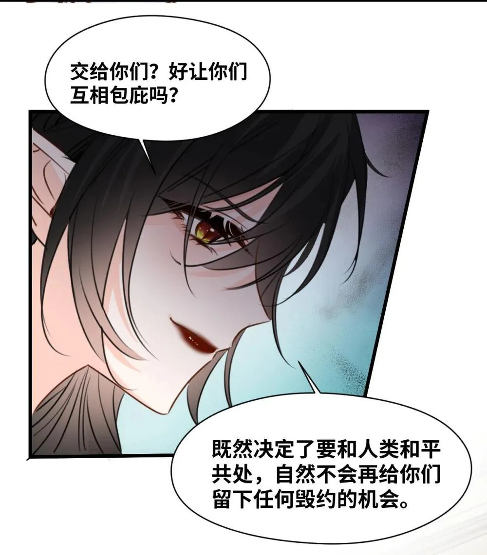 054 镜中的美好 第28页