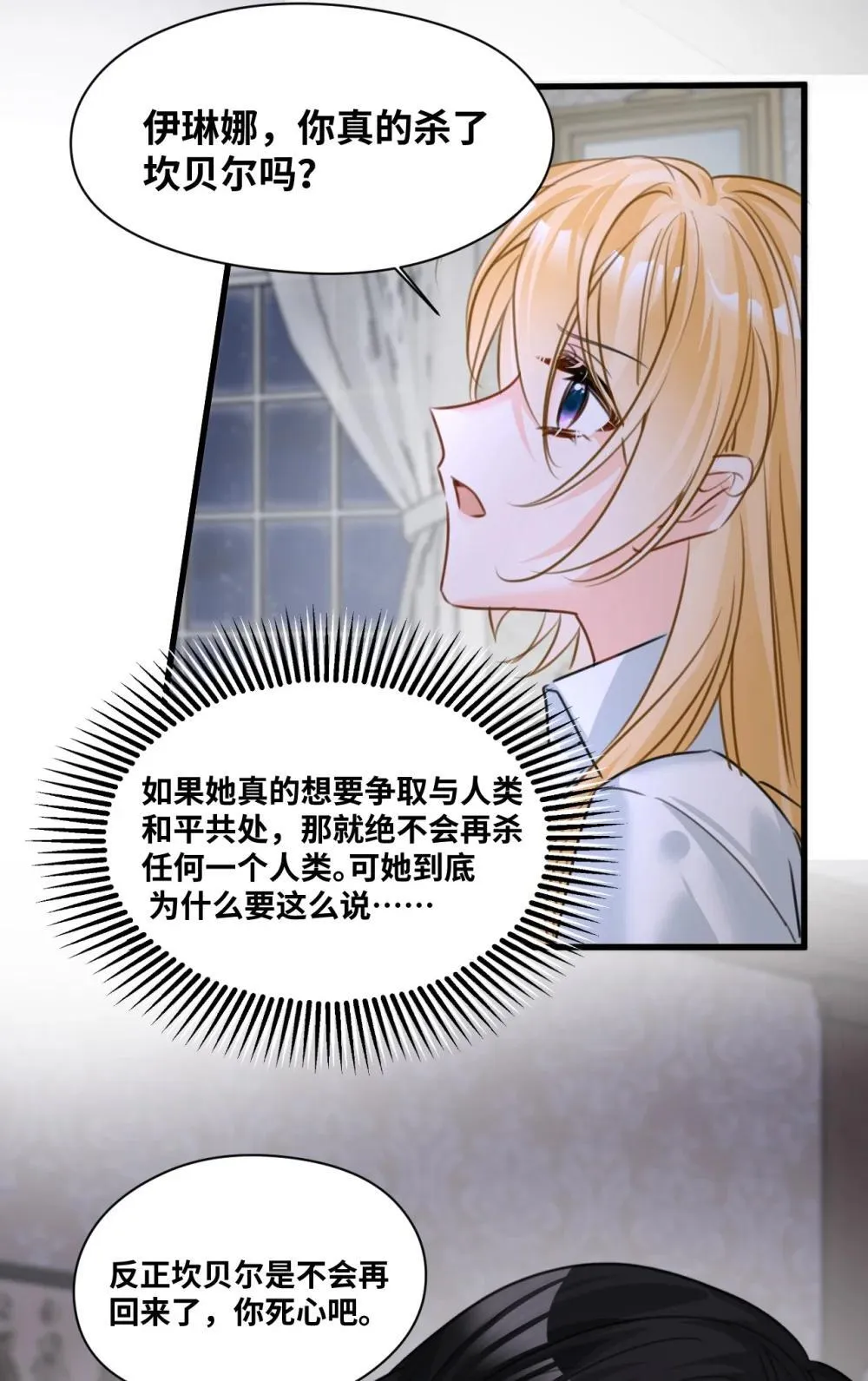 054 镜中的美好 第33页