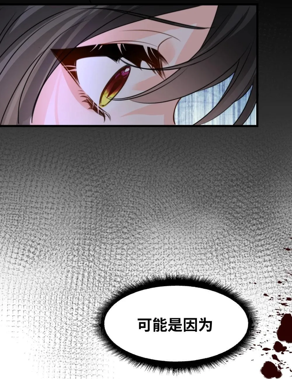 054 镜中的美好 第36页