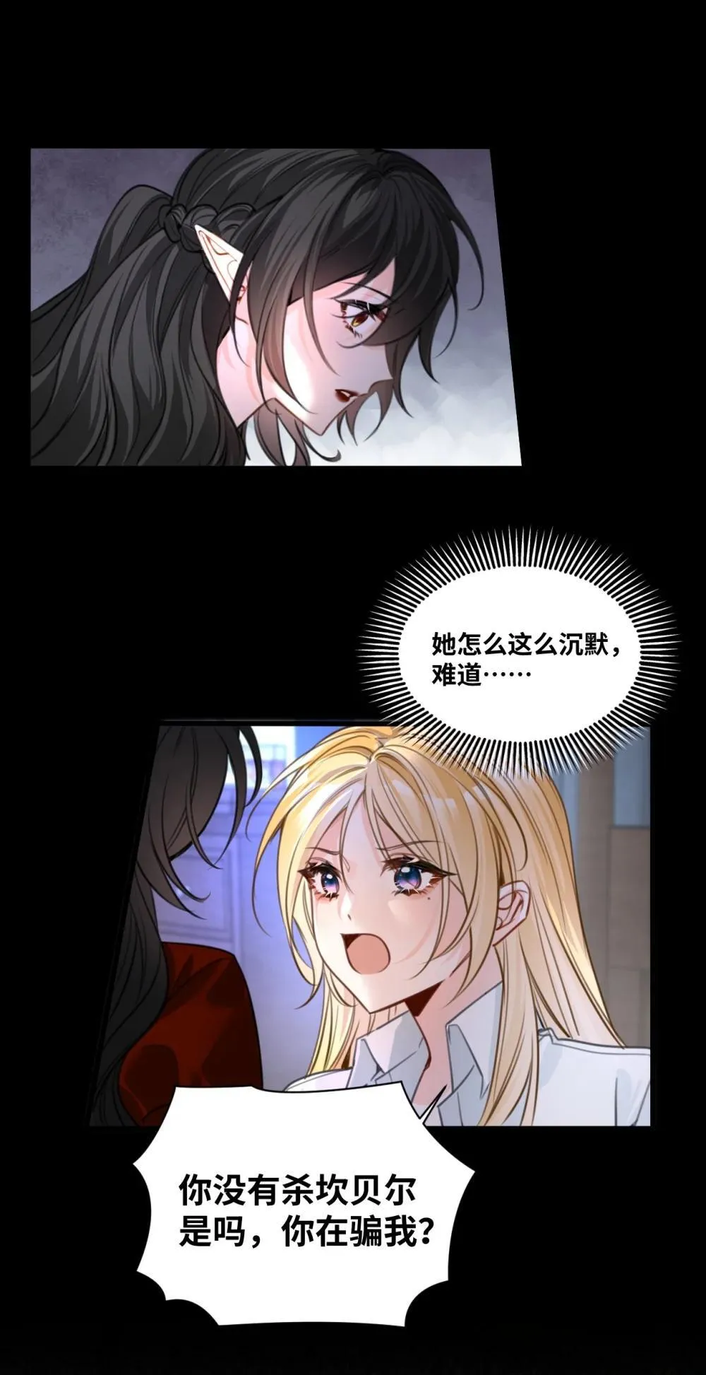 055 选择的权利 第2页