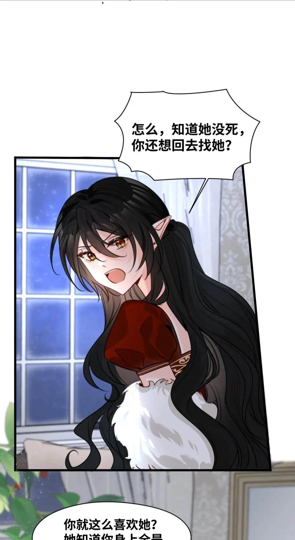 055 选择的权利 第4页