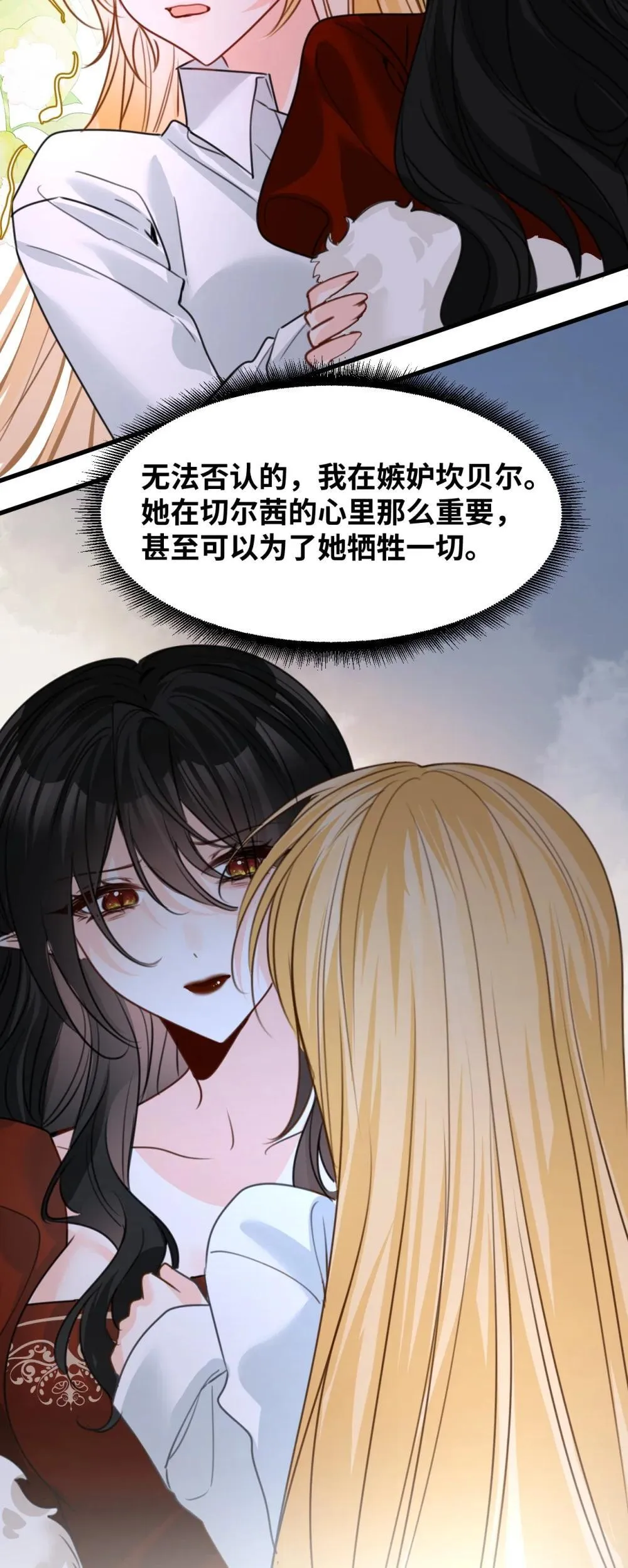 055 选择的权利 第9页