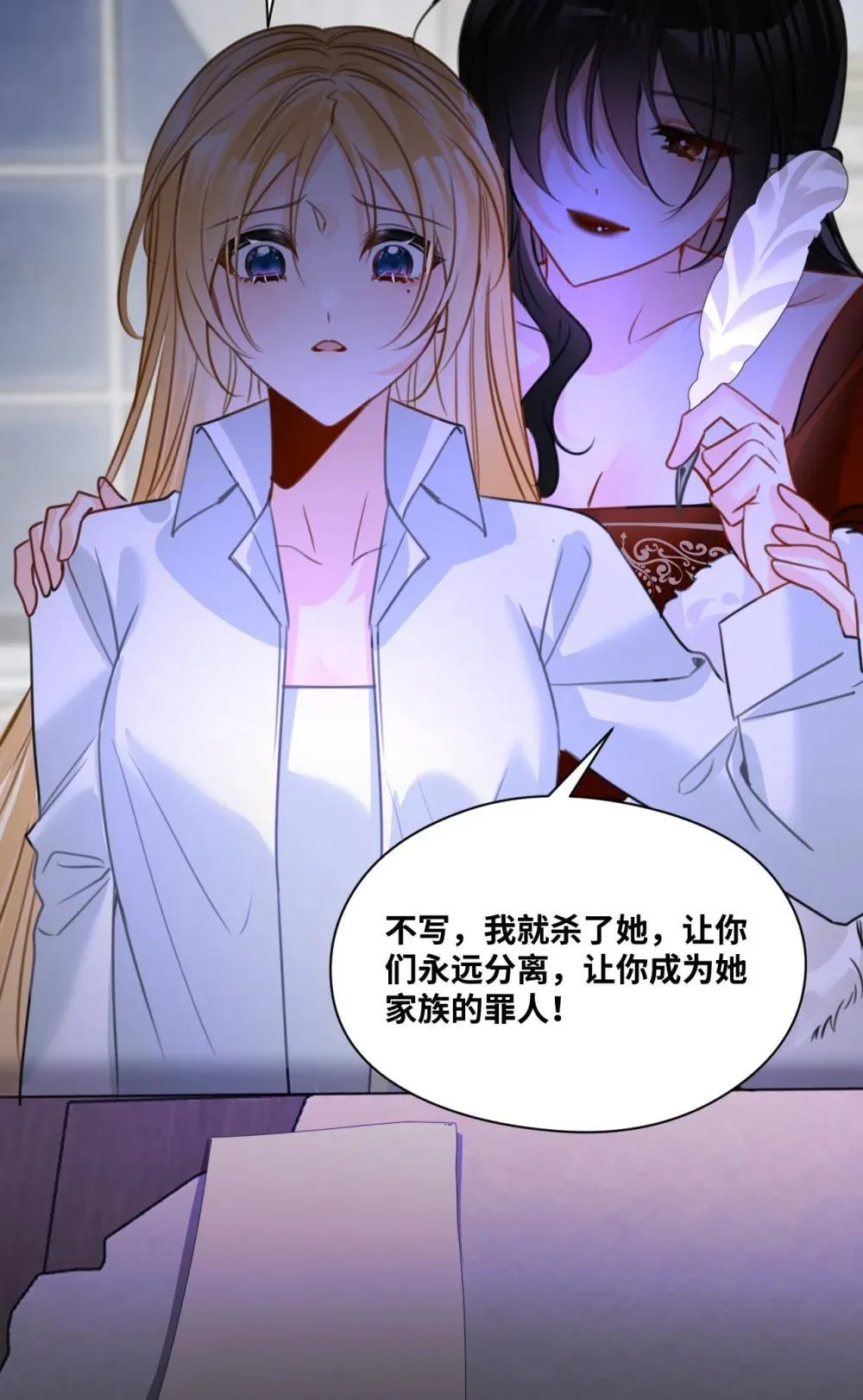 055 选择的权利 第12页