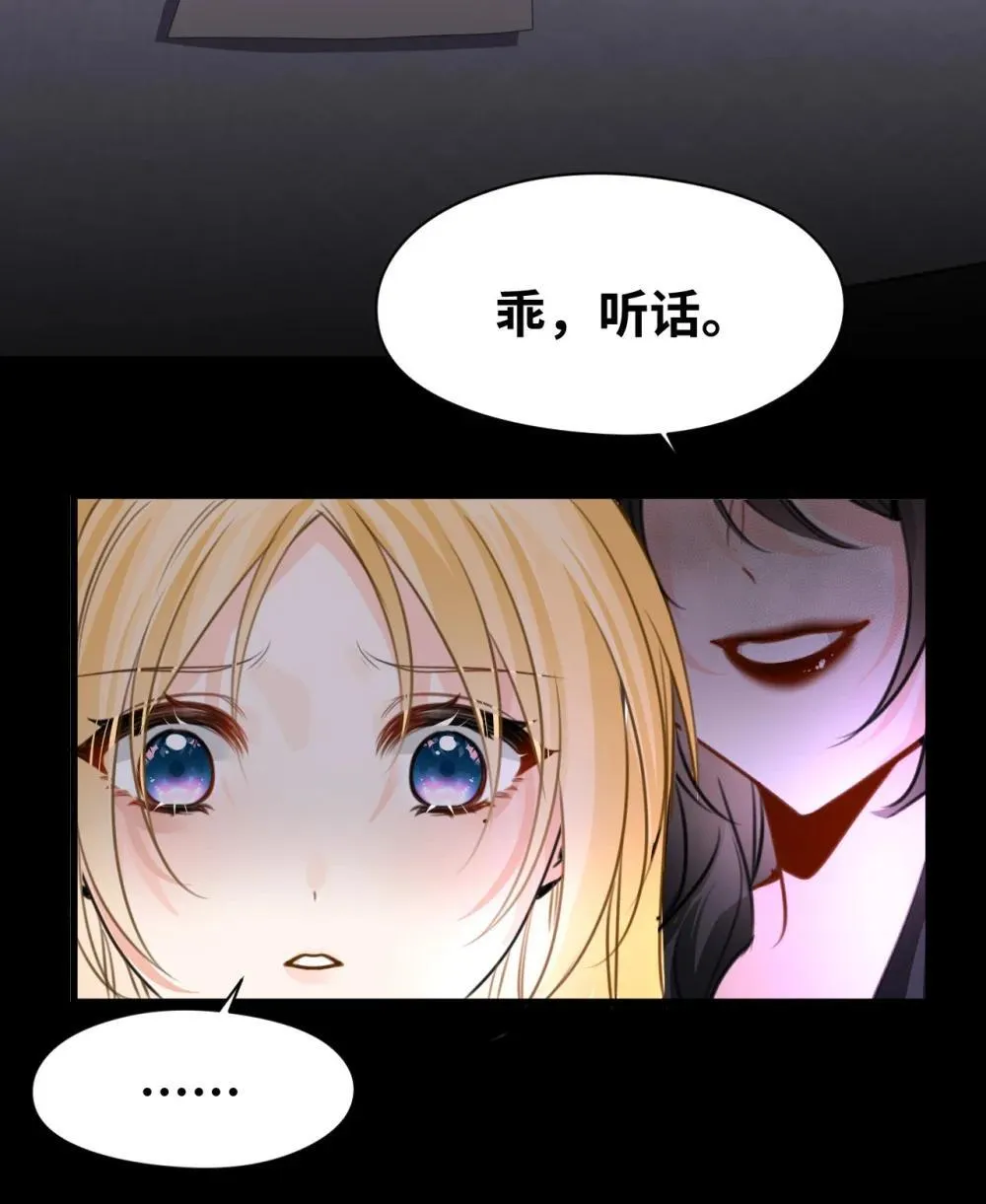 055 选择的权利 第13页