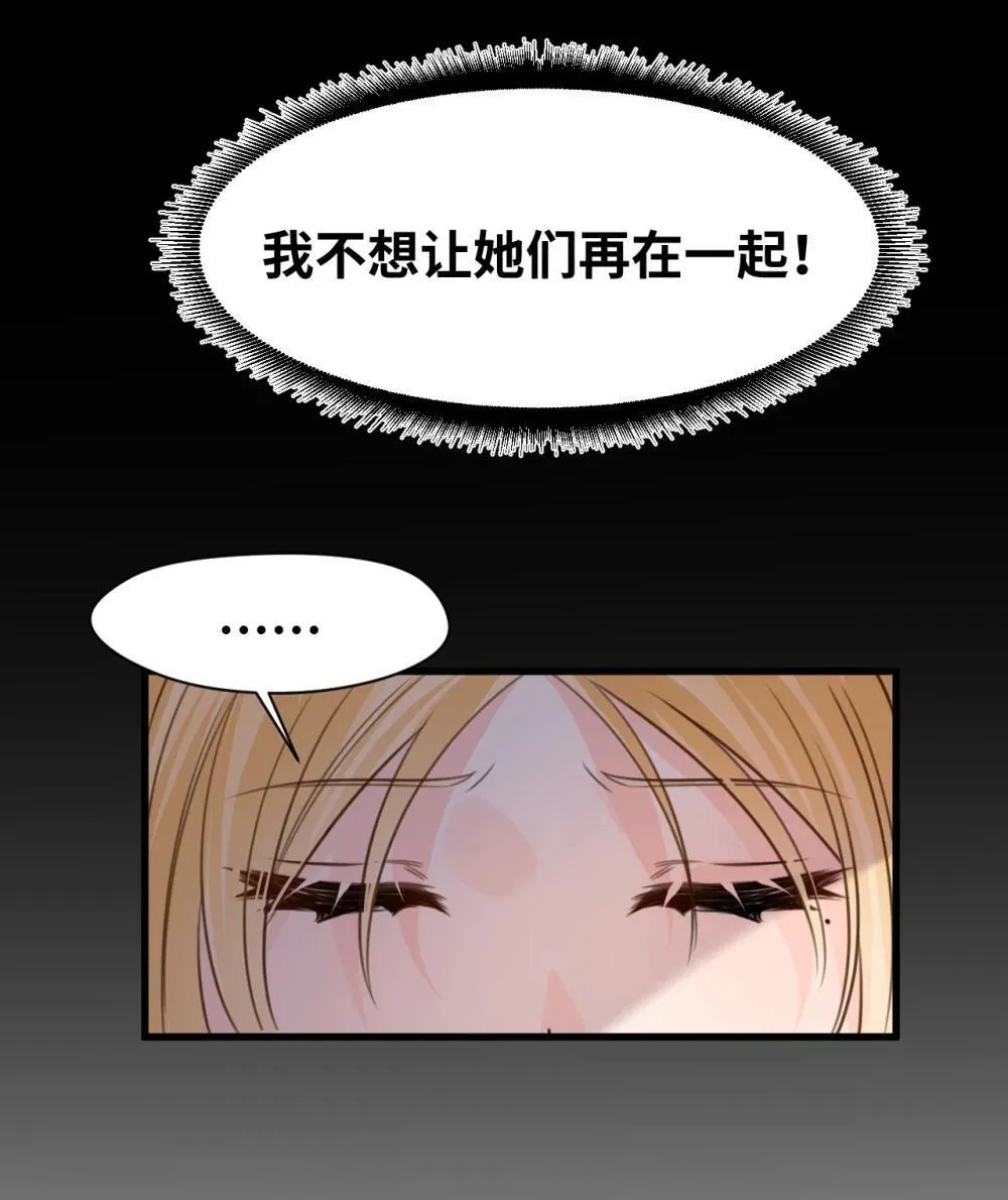 055 选择的权利 第14页