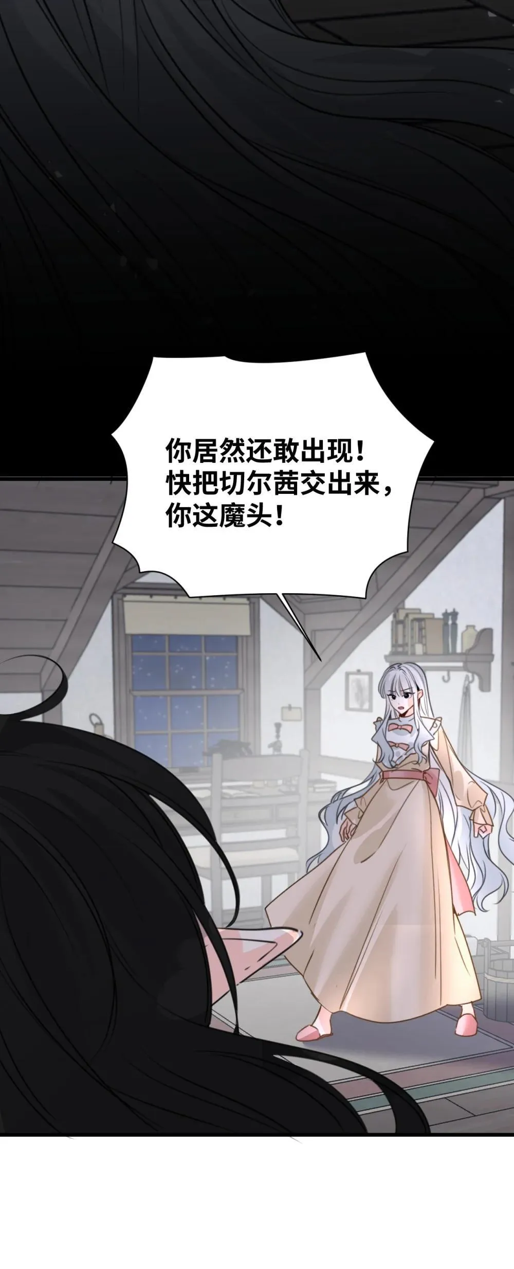 055 选择的权利 第21页