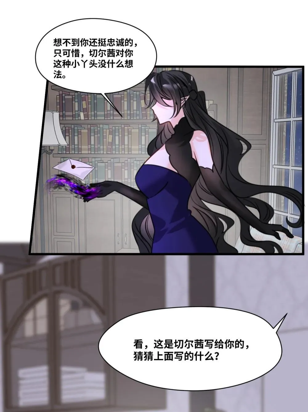 055 选择的权利 第22页