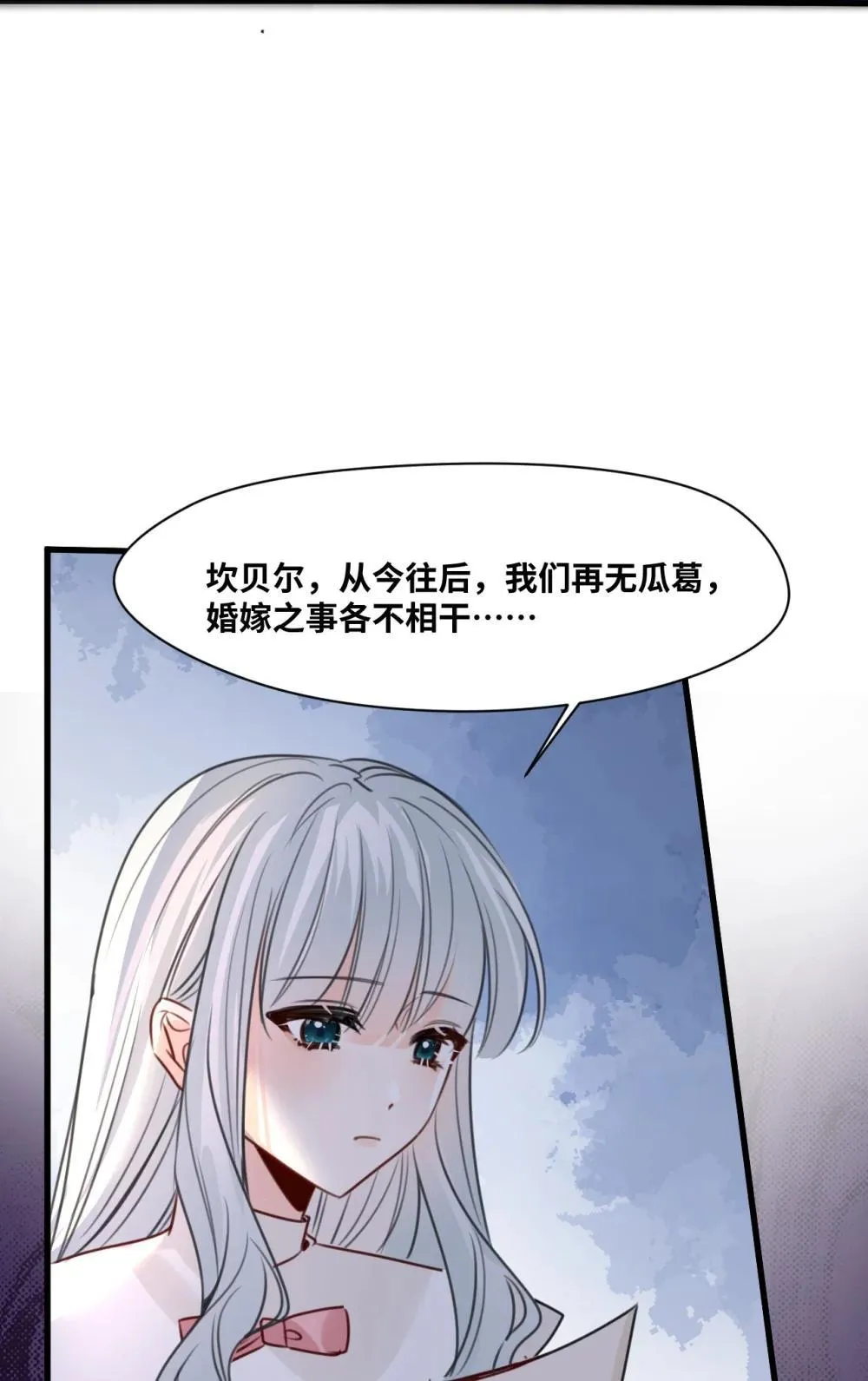 055 选择的权利 第27页