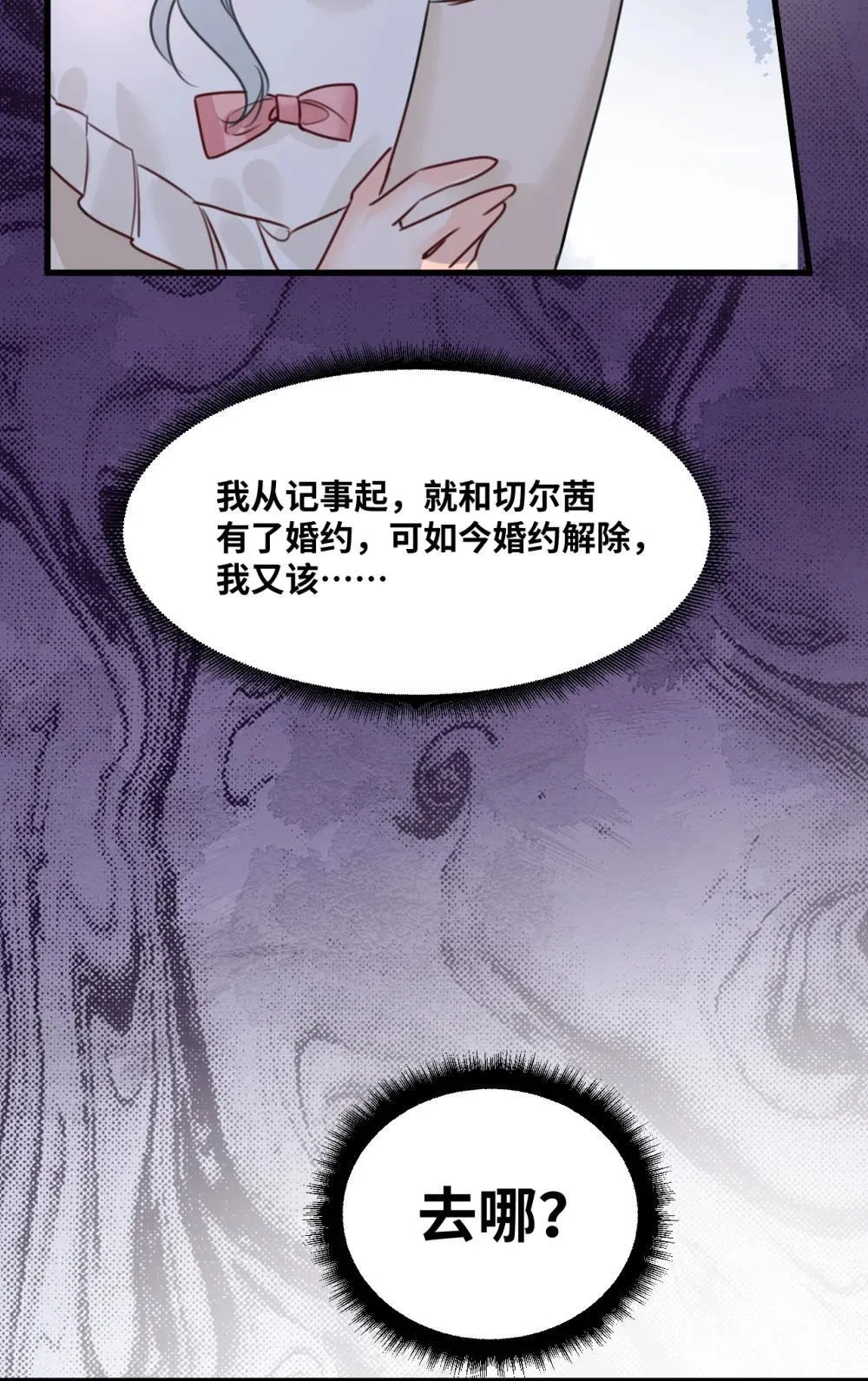 055 选择的权利 第28页