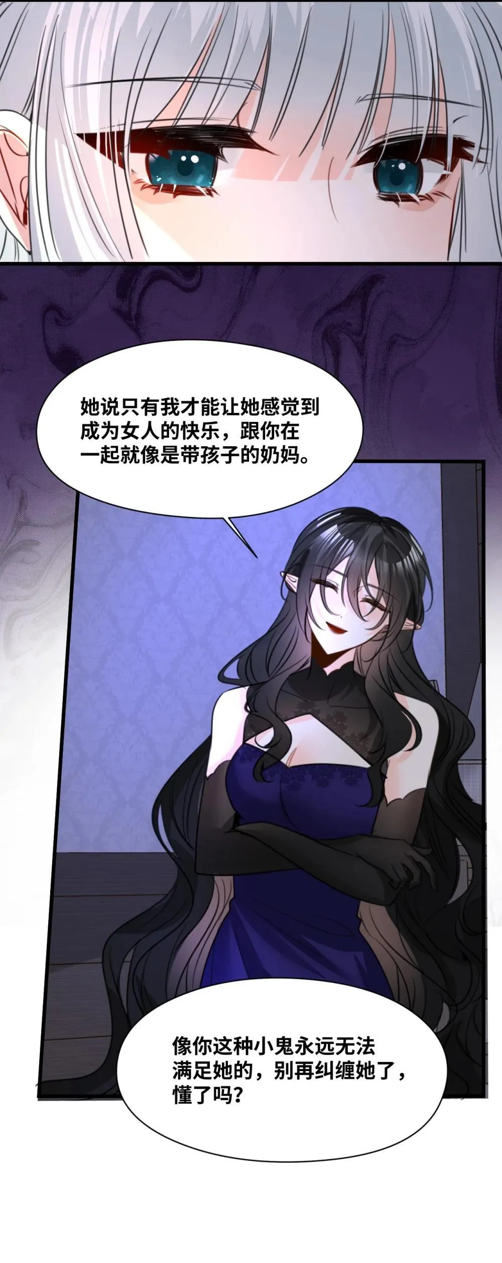055 选择的权利 第29页