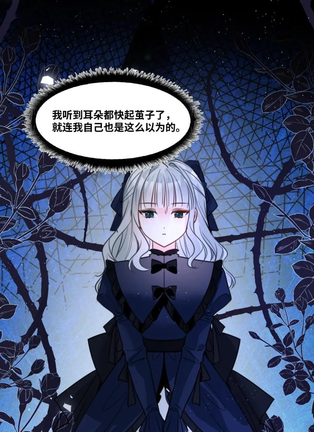 055 选择的权利 第35页