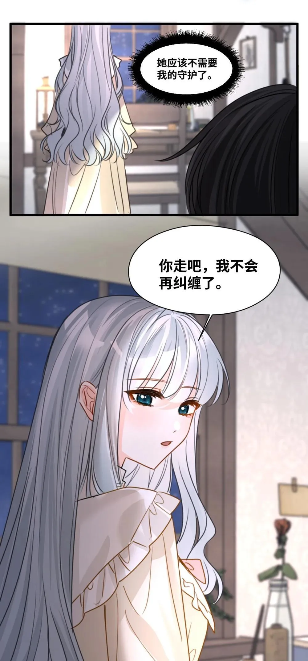 055 选择的权利 第37页
