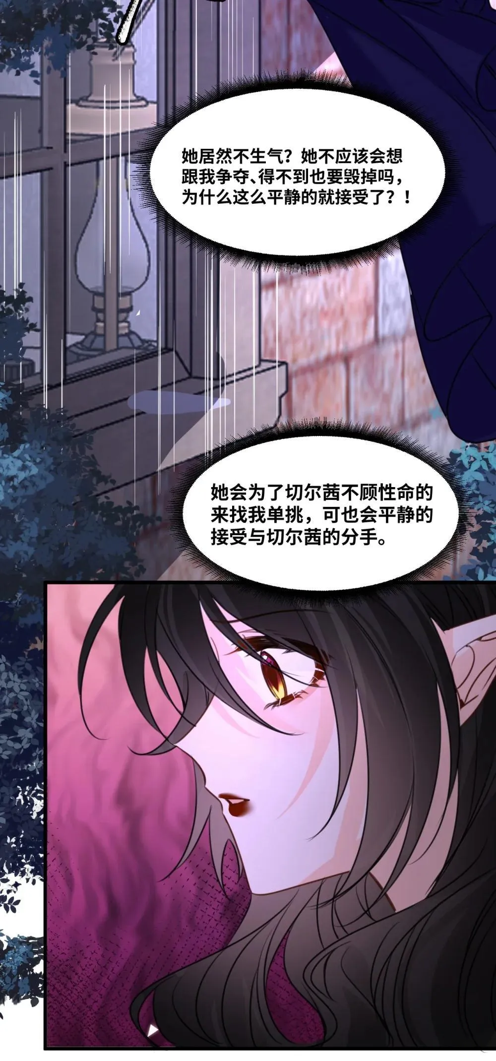 055 选择的权利 第39页