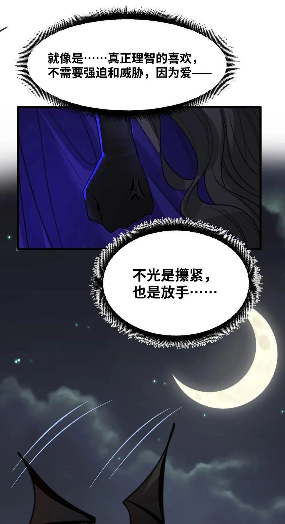 055 选择的权利 第40页