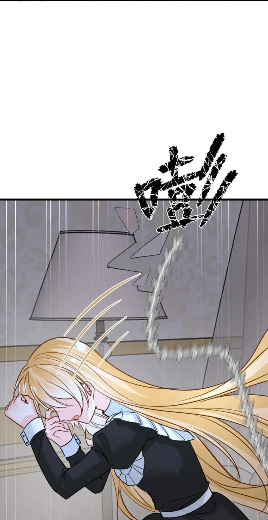 056 不被欢迎的异类 第30页