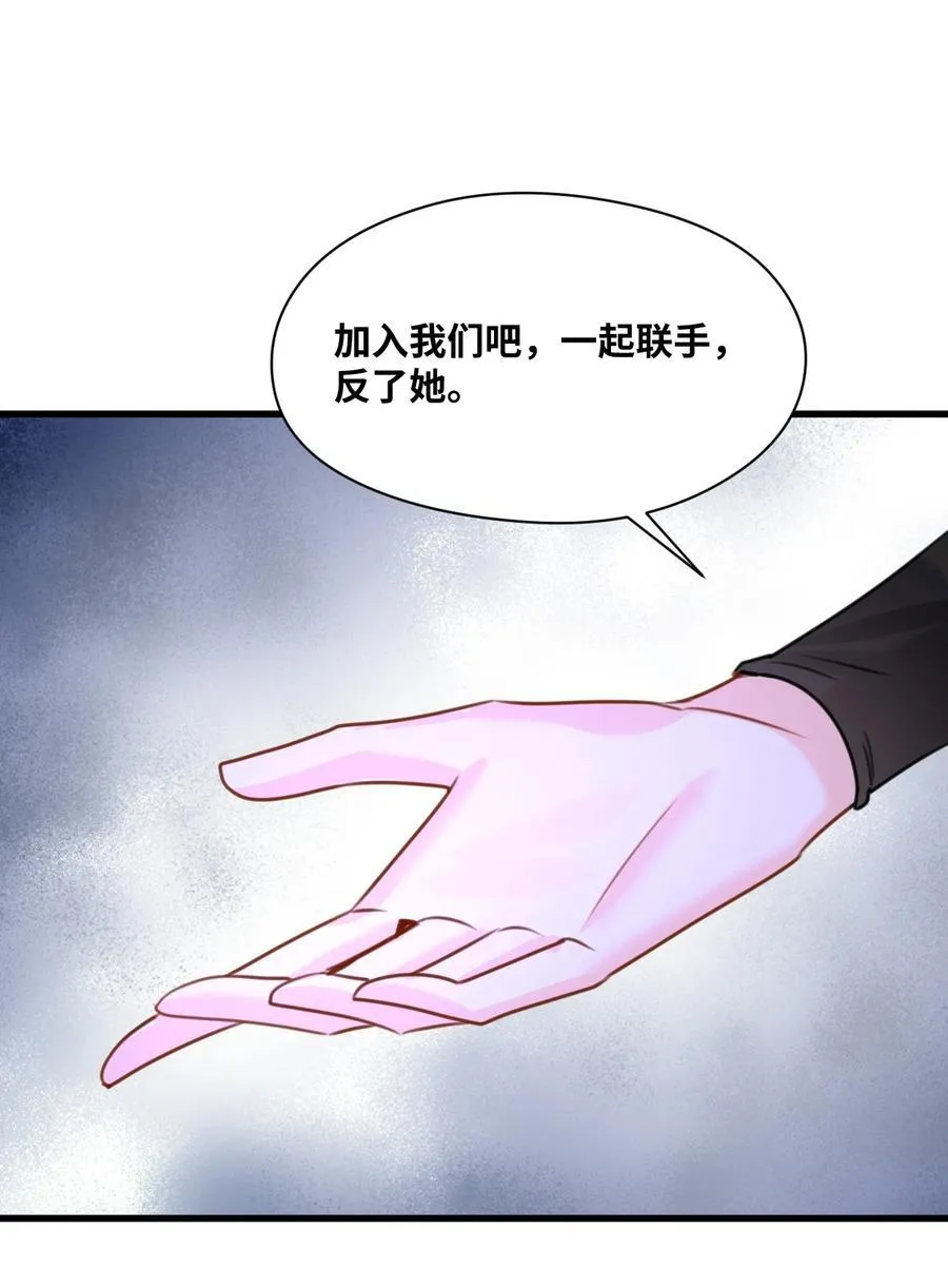 057 生异的心 第35页