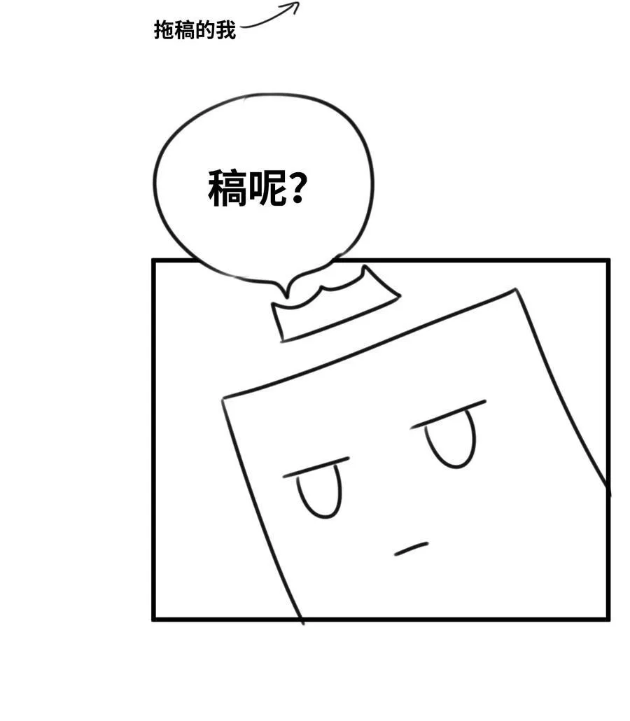 057 生异的心 第45页