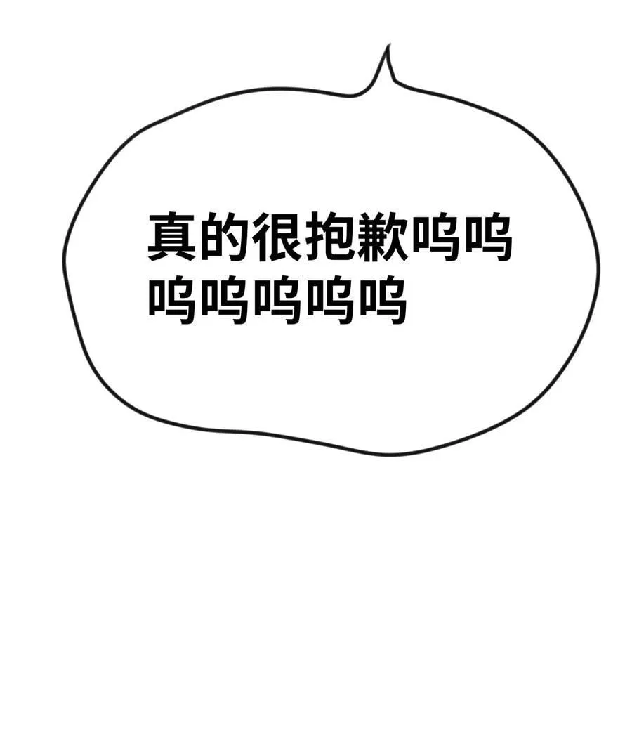 057 生异的心 第51页