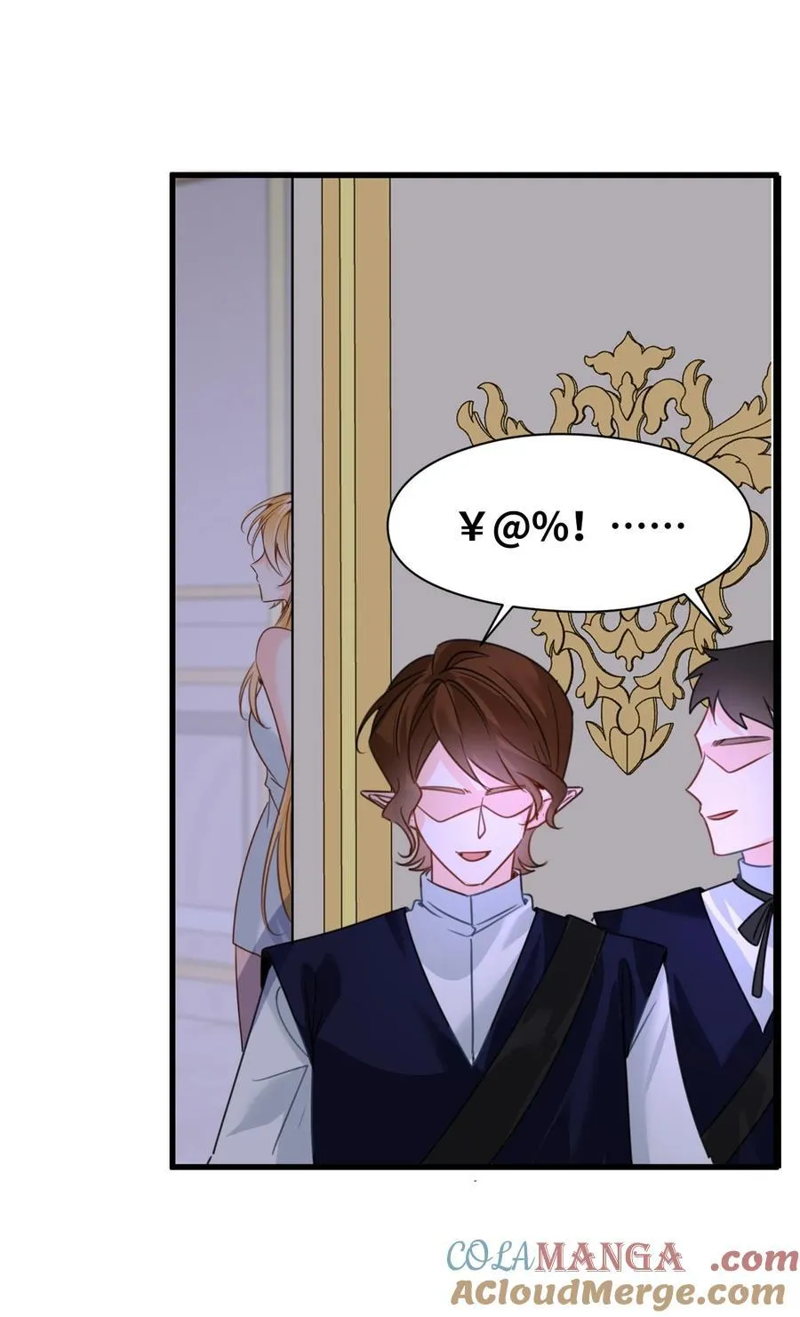 058 松动的诅咒 第31页