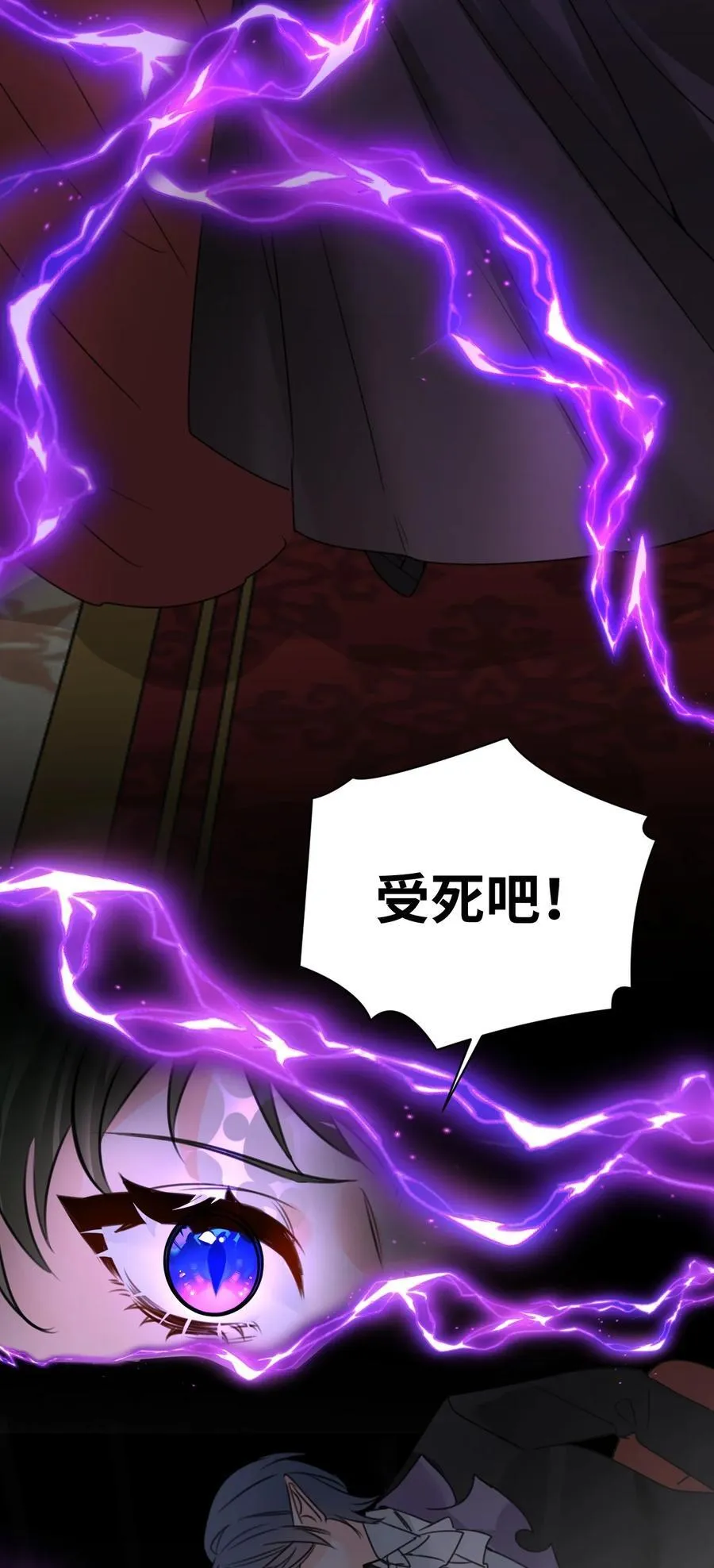 059 被囚禁的女王 第5页