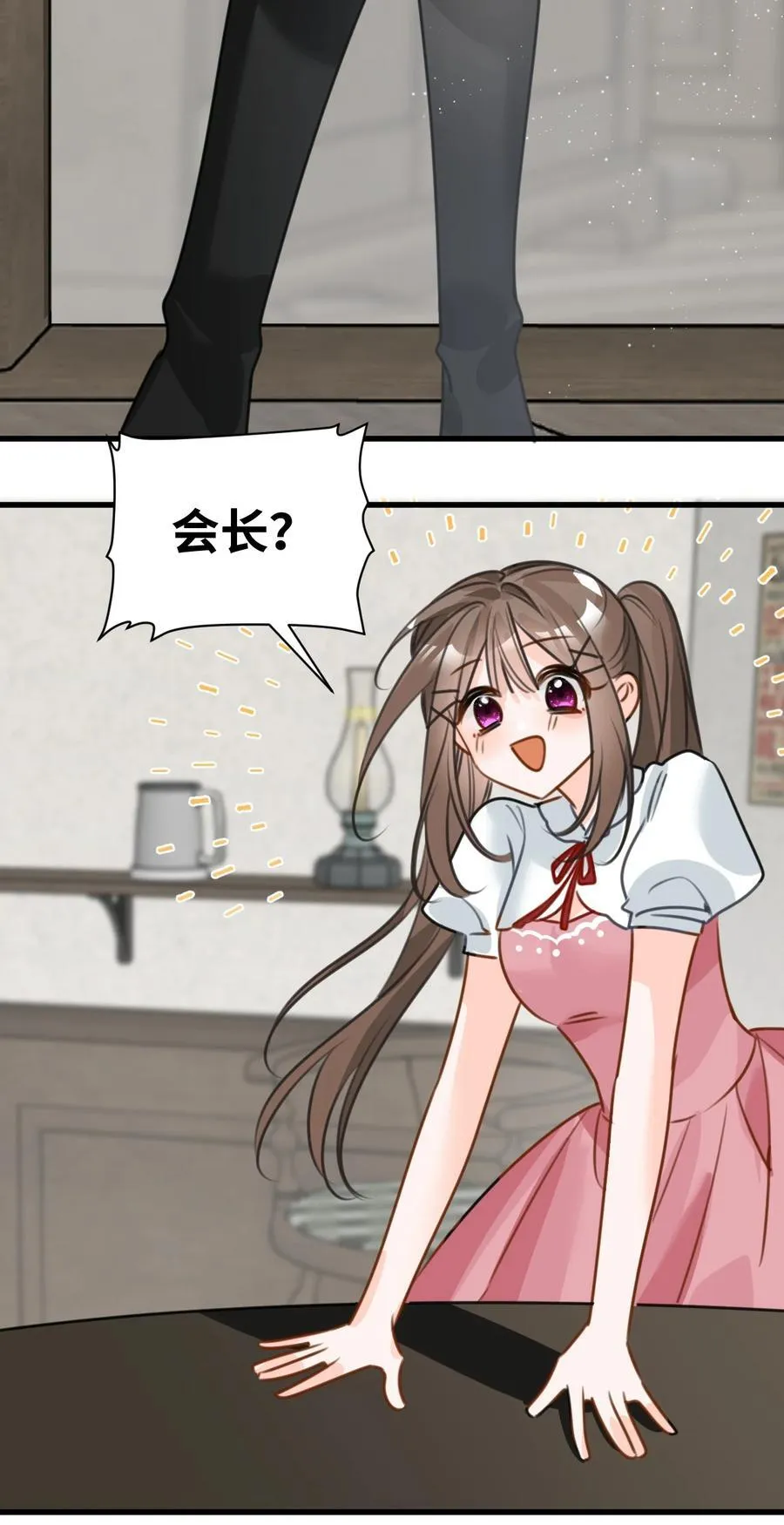 059 被囚禁的女王 第23页