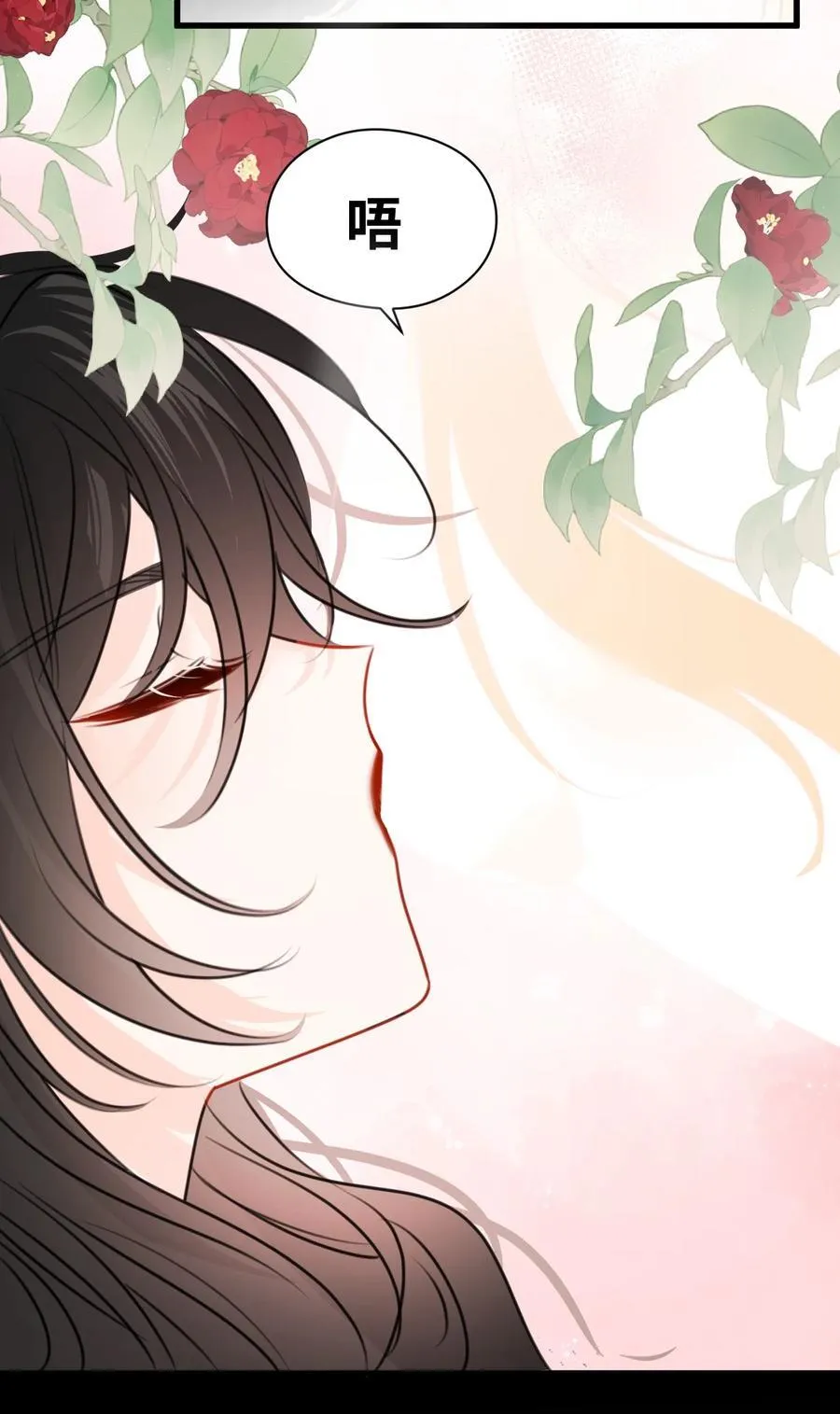 059 被囚禁的女王 第32页