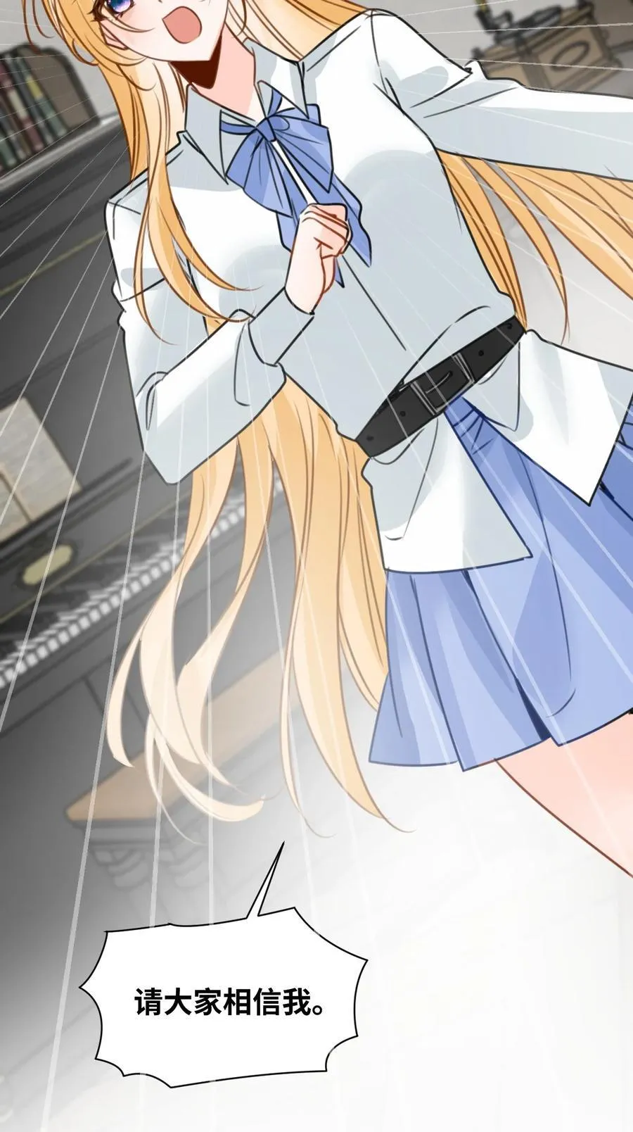 059 被囚禁的女王 第39页