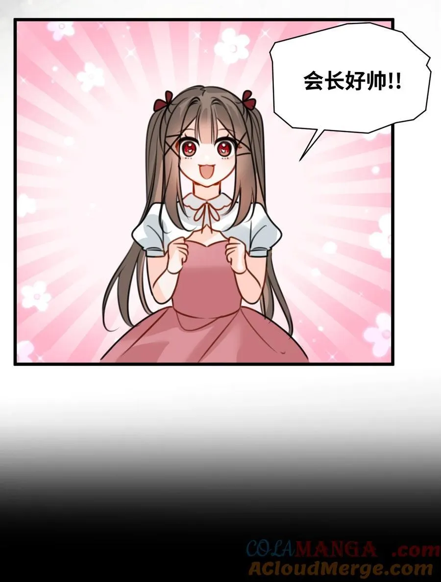 059 被囚禁的女王 第40页