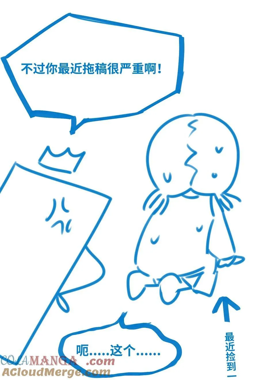 新卷预告 新卷预告 4 第3页