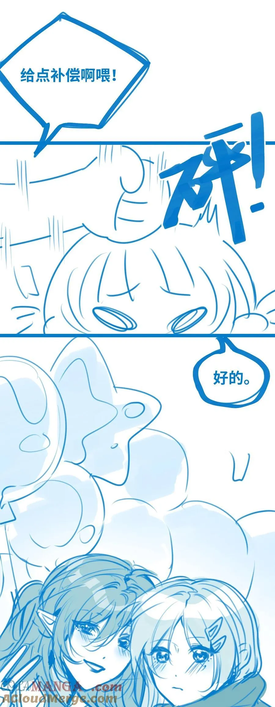 新卷预告 新卷预告 4 第5页